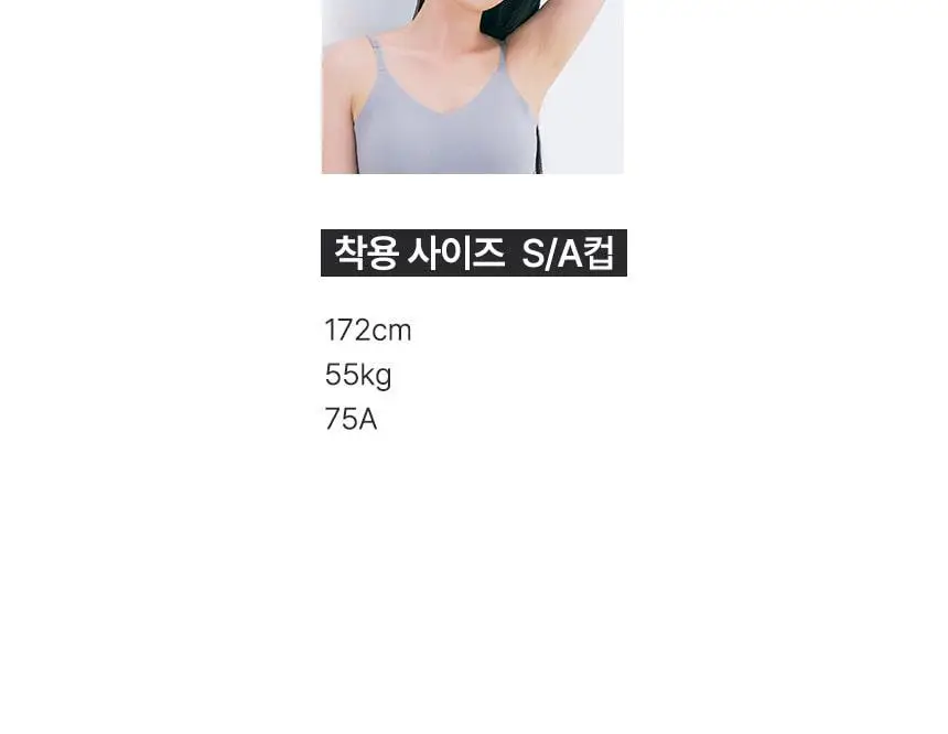 아나콘다이너웨어 슬림업 나시 브라탑 V넥 상세페이지 39