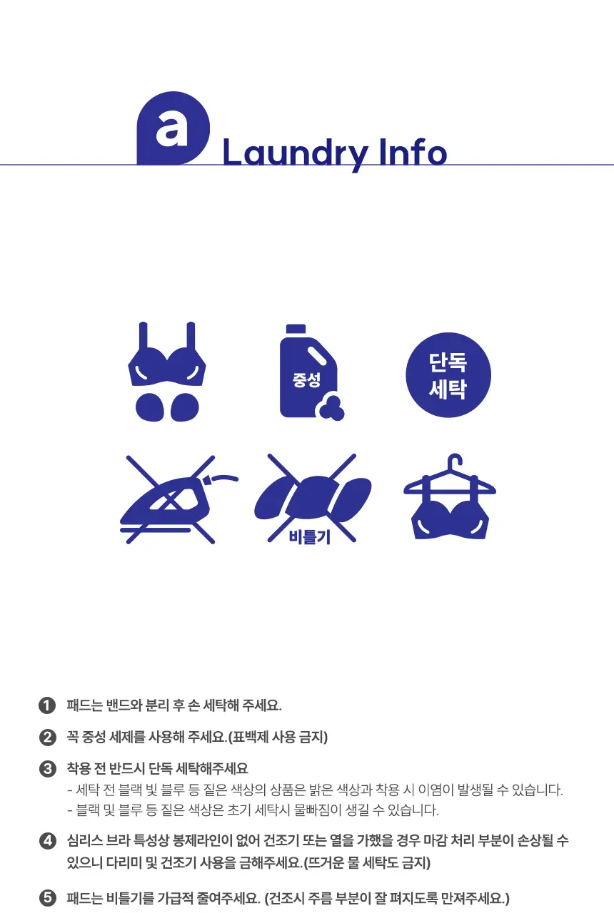 아나콘다이너웨어 슬림업 나시 브라탑 V넥 상세페이지 40