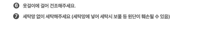 아나콘다이너웨어 슬림업 나시 브라탑 V넥 상세페이지 41