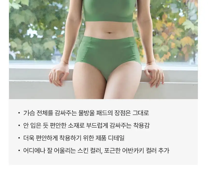 아나콘다이너웨어 슬림업브라 상세페이지 5
