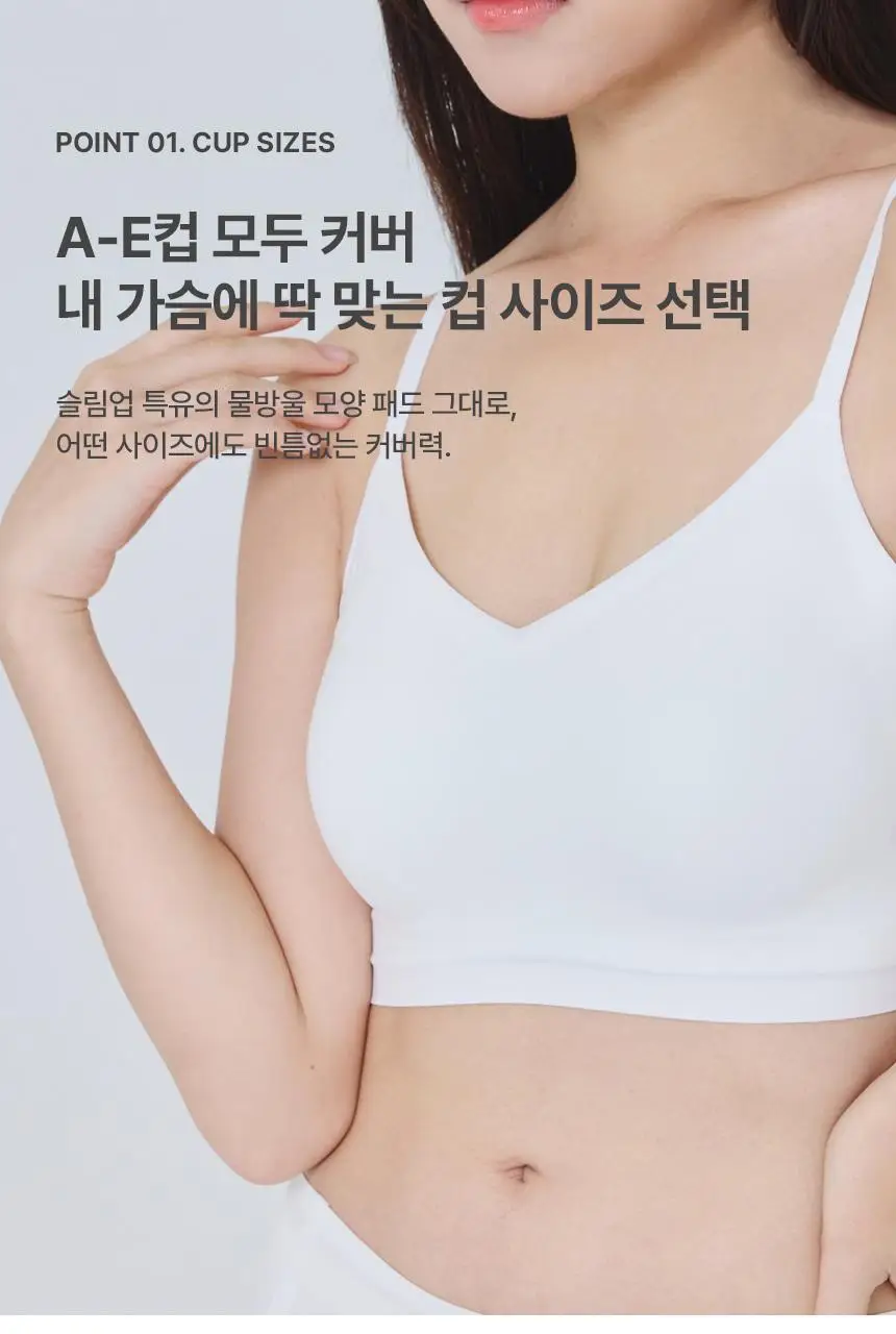 아나콘다이너웨어 슬림업브라 상세페이지 6