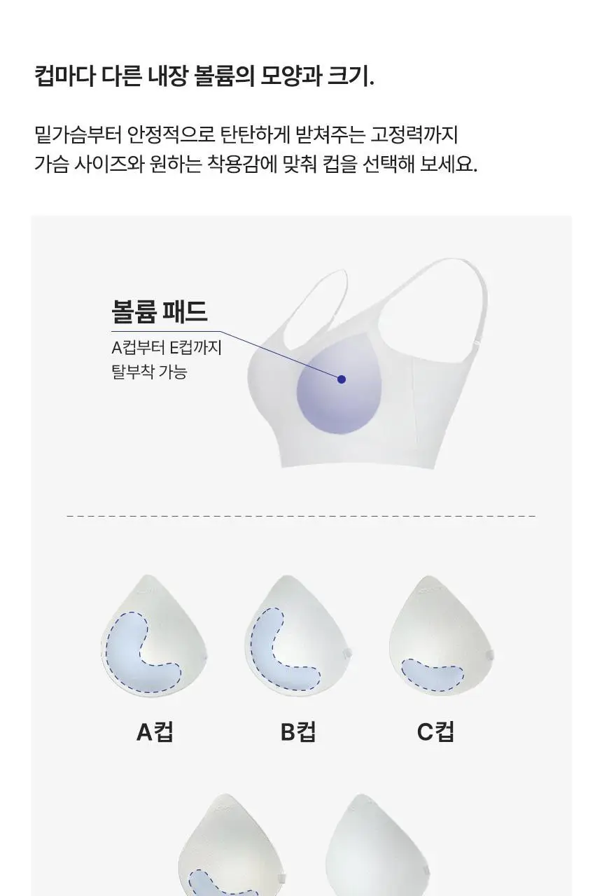 아나콘다이너웨어 슬림업브라 상세페이지 7