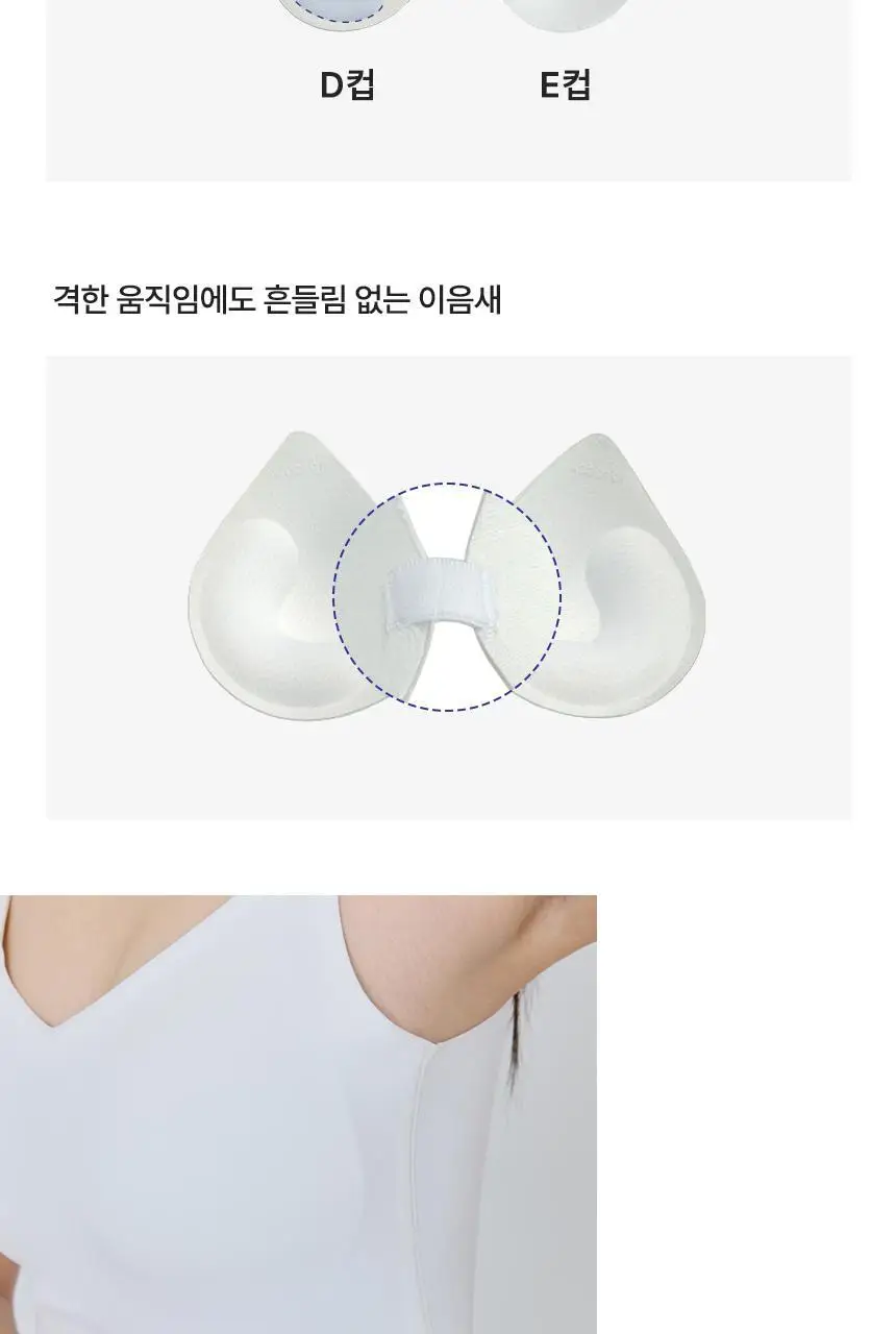아나콘다이너웨어 슬림업브라 상세페이지 8