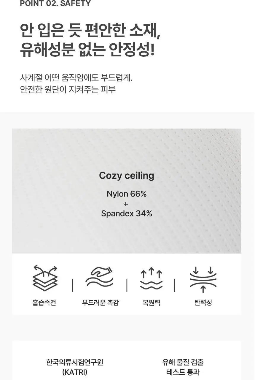아나콘다이너웨어 슬림업브라 상세페이지 10