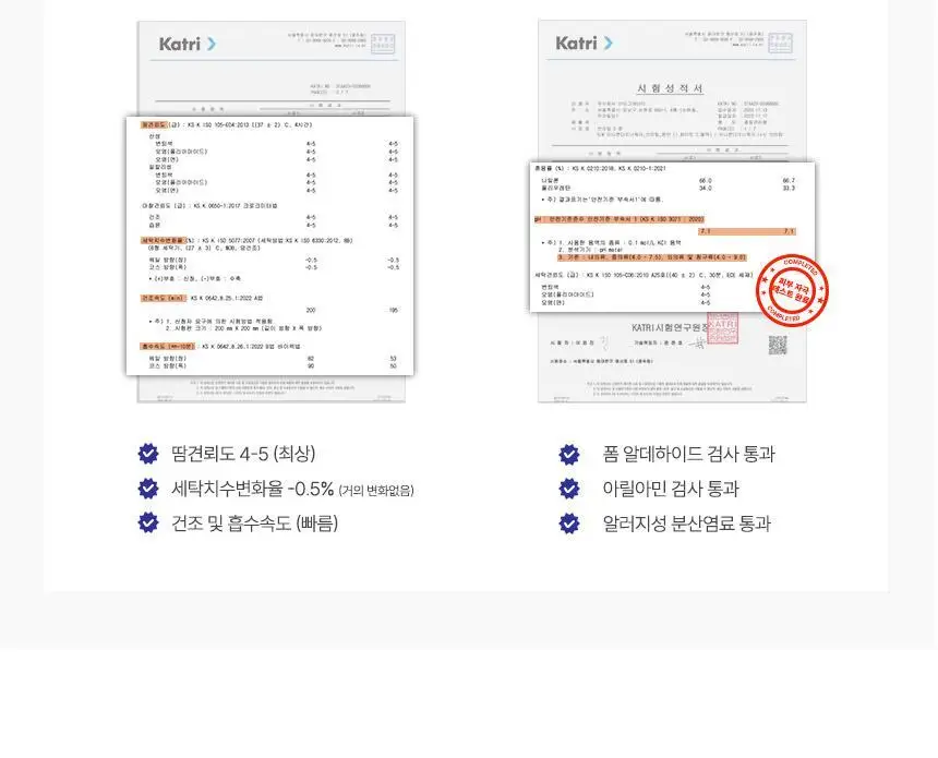 아나콘다이너웨어 슬림업브라 상세페이지 11