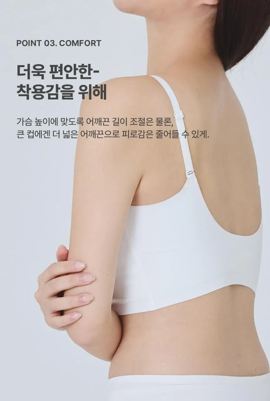 아나콘다이너웨어 슬림업브라 상세페이지 12