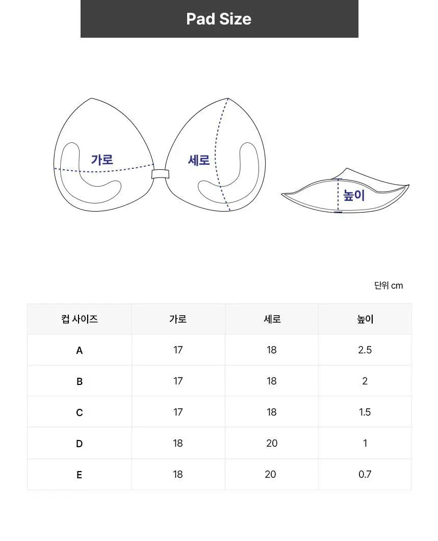 아나콘다이너웨어 슬림업브라 상세페이지 18