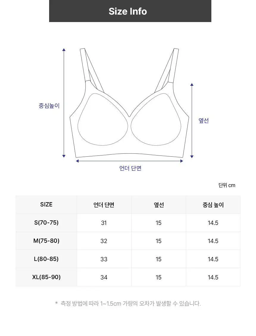 아나콘다이너웨어 슬림업브라 상세페이지 19