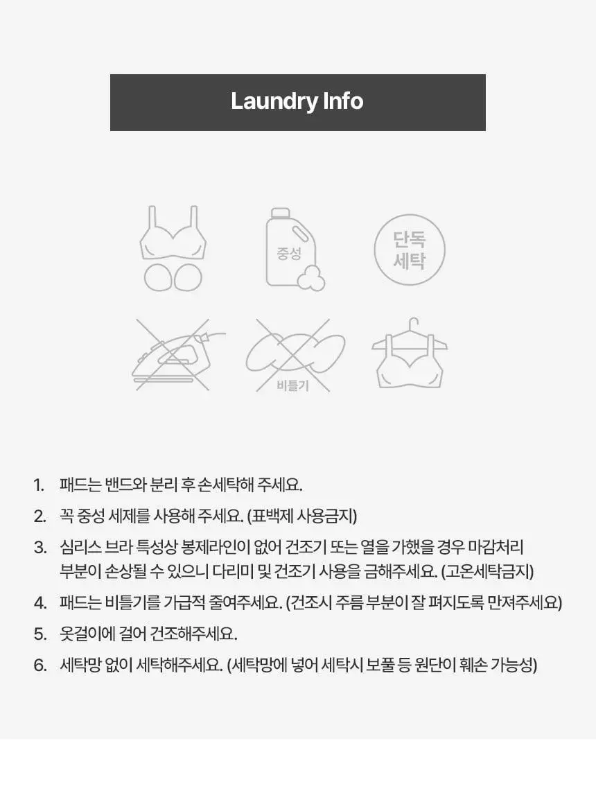 아나콘다이너웨어 슬림업브라 상세페이지 22