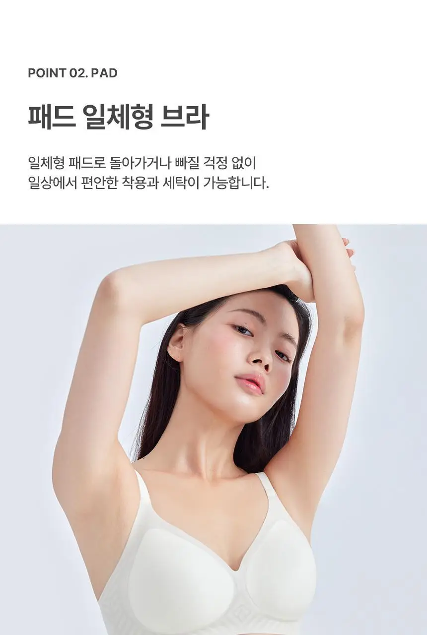 아나콘다이너웨어 썸머 핏 브라 상세페이지 6