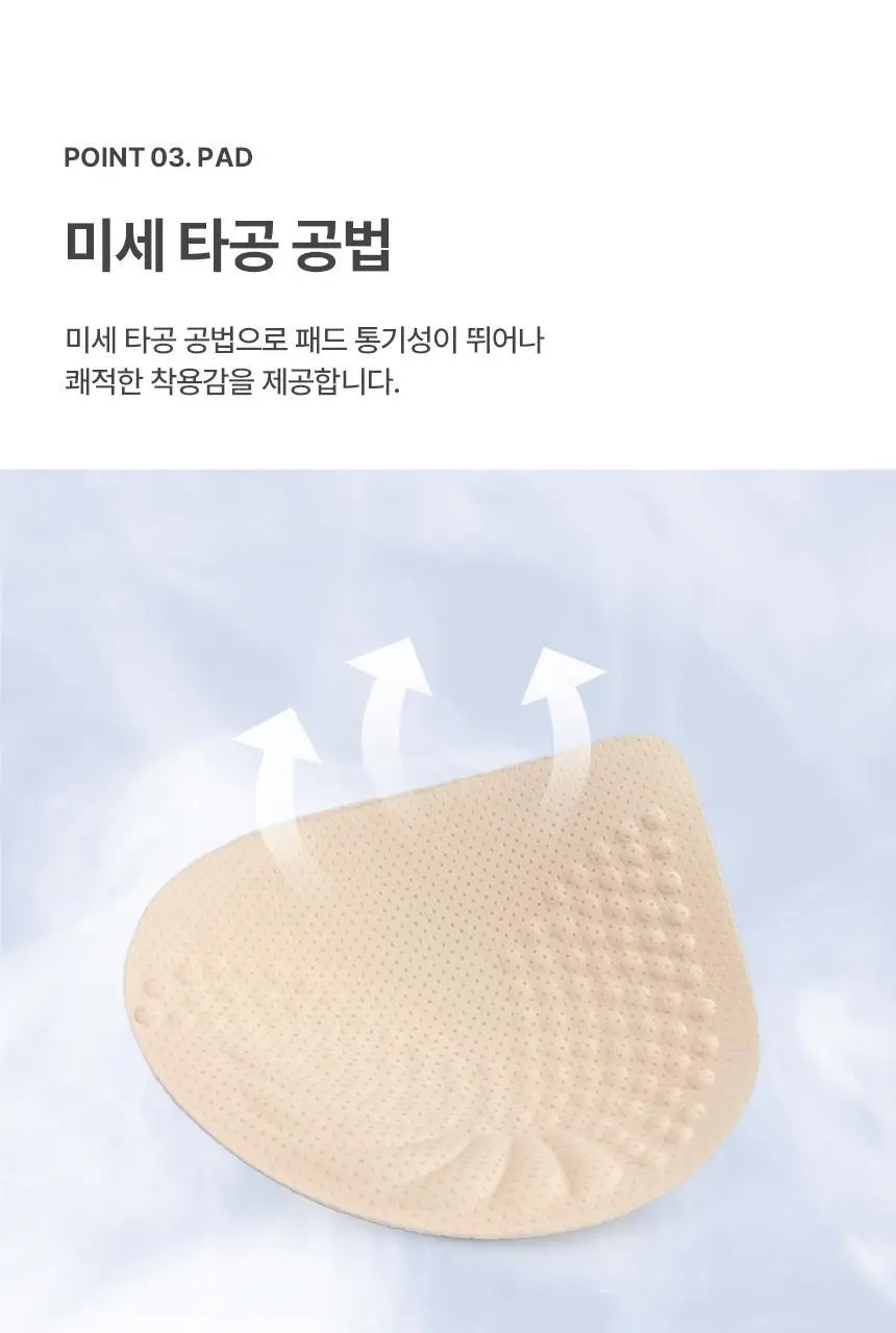 아나콘다이너웨어 썸머 핏 브라 상세페이지 9