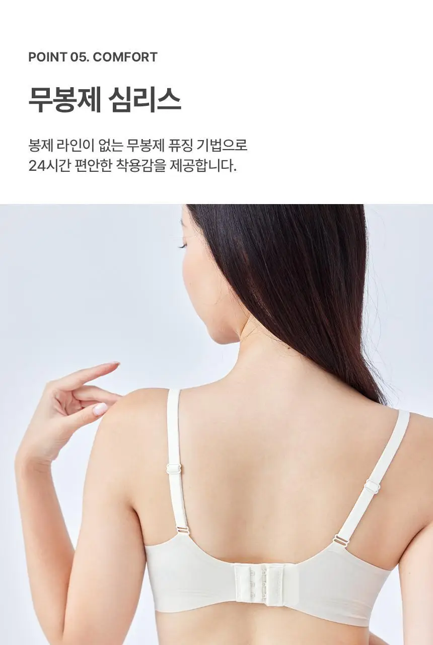 아나콘다이너웨어 썸머 핏 브라 상세페이지 13
