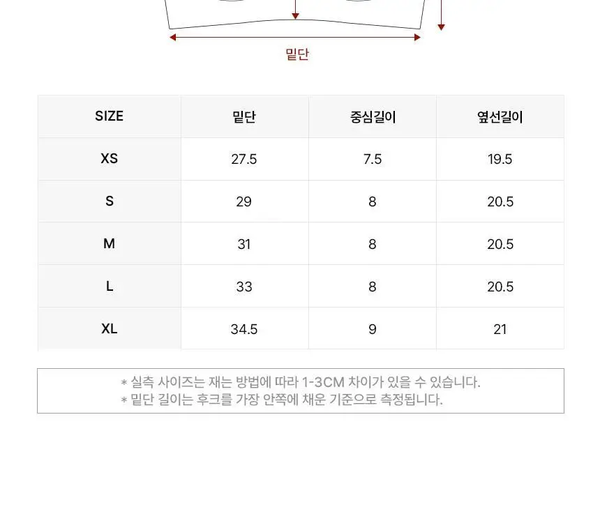 아나콘다이너웨어 썸머 핏 브라 상세페이지 21