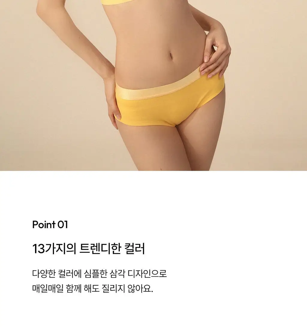 오끌레르 레아 브라렛 7종 택1(S/M/L) 상세페이지 25