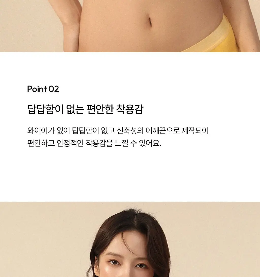 오끌레르 레아 브라렛 7종 택1(S/M/L) 상세페이지 27