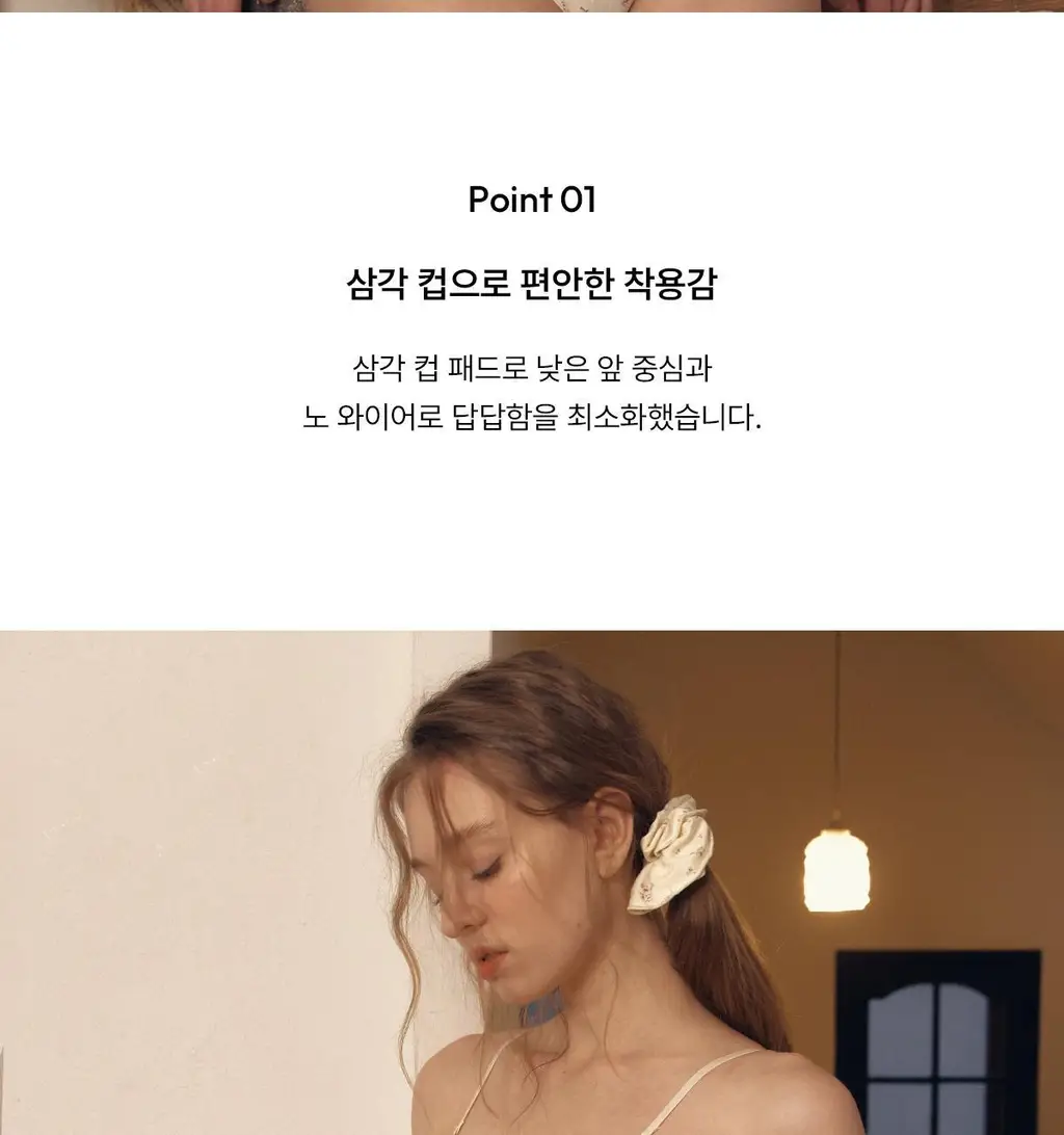오끌레르 로리 플로랄 브라렛 2종 택 1 (S, M, L) 상세페이지 4