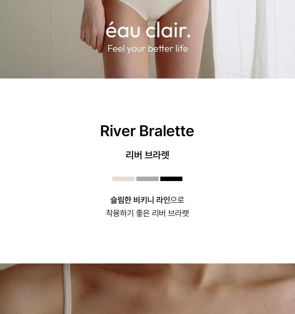 오끌레르 리버 브라렛 아이보리 (S, M, L) 상세페이지 2