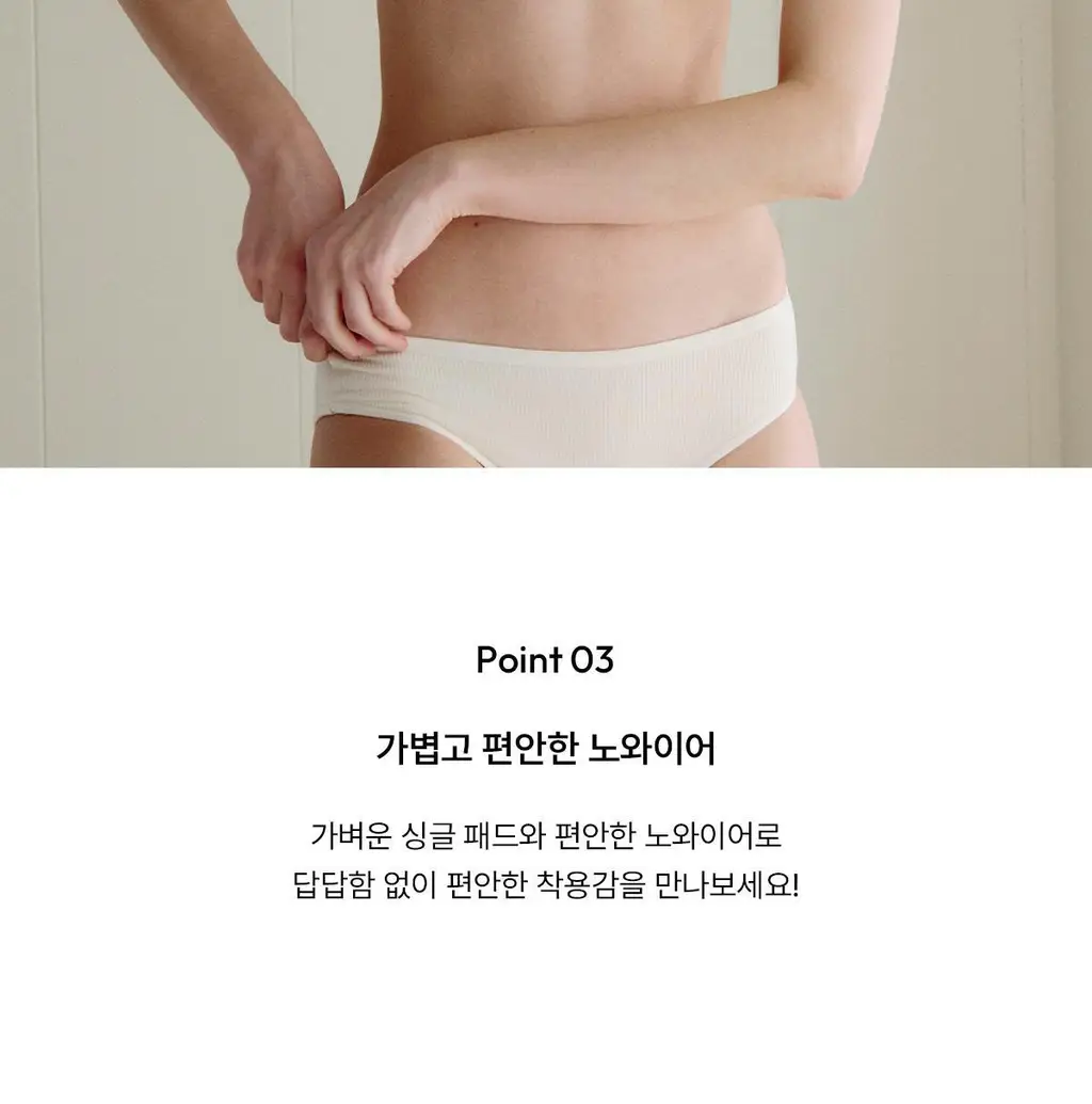 오끌레르 리버 브라렛 아이보리 (S, M, L) 상세페이지 7