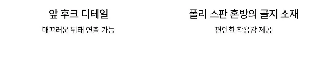 오끌레르 리버 브라렛 아이보리 (S, M, L) 상세페이지 24