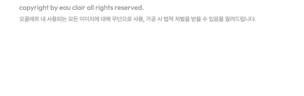 오끌레르 리버 브라렛 아이보리 (S, M, L) 상세페이지 30