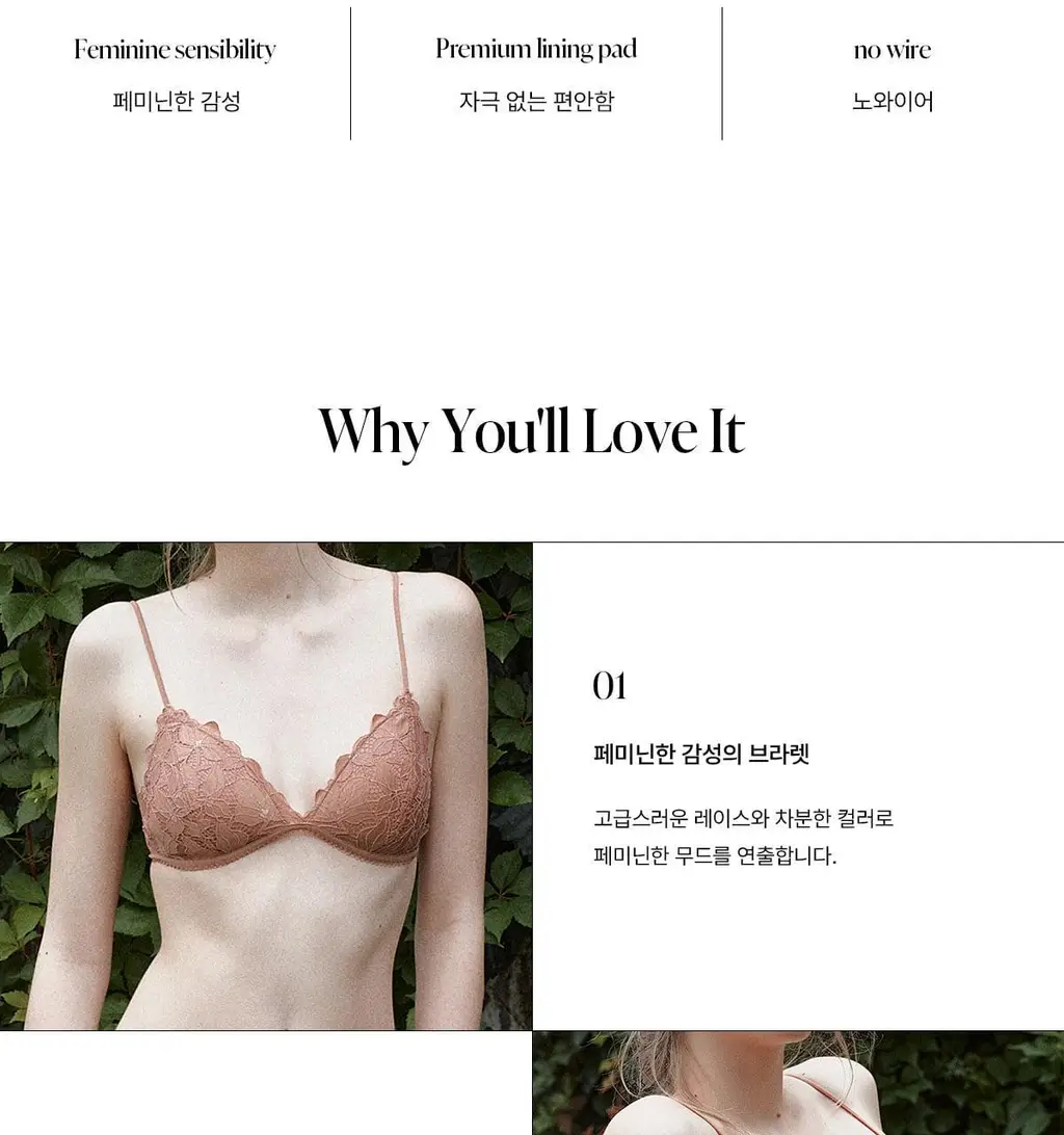 오끌레르 베라 클래식 브라렛 2종 (S/M/L) 상세페이지 4
