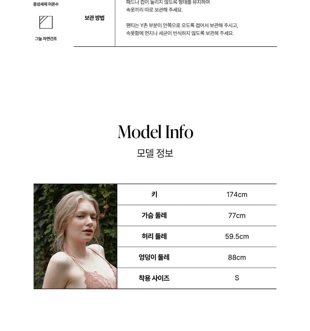 오끌레르 베라 클래식 브라렛 2종 (S/M/L) 상세페이지 23