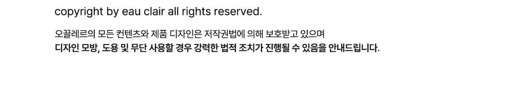 오끌레르 베라 클래식 브라렛 2종 (S/M/L) 상세페이지 24