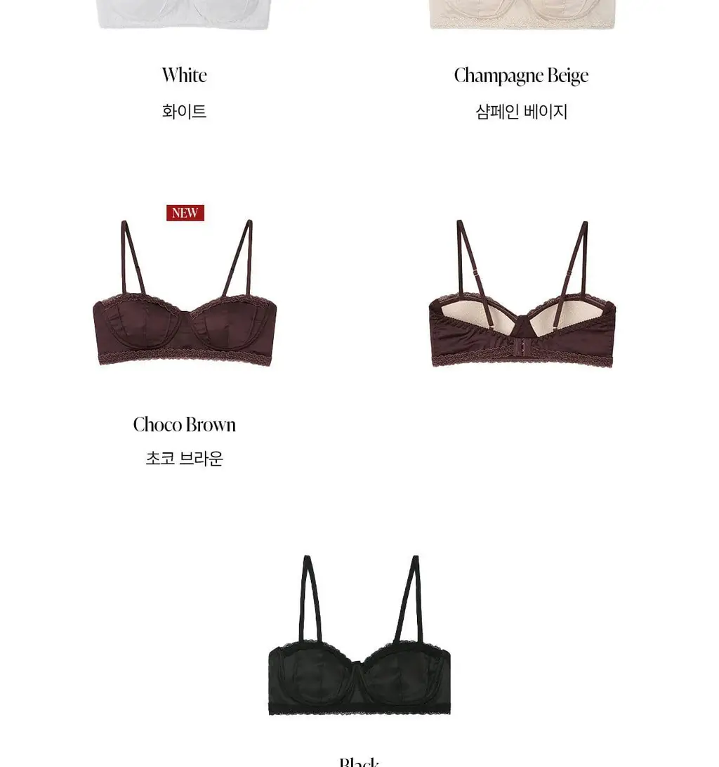 오끌레르 베일리 브라렛 샴페인베이지 (S, M, L) 상세페이지 3