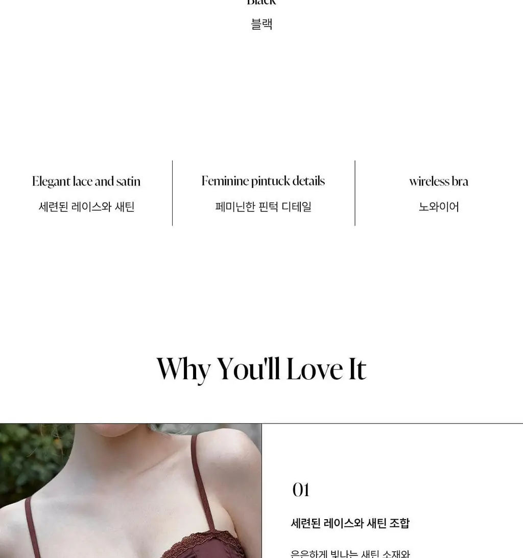 오끌레르 베일리 브라렛 샴페인베이지 (S, M, L) 상세페이지 4