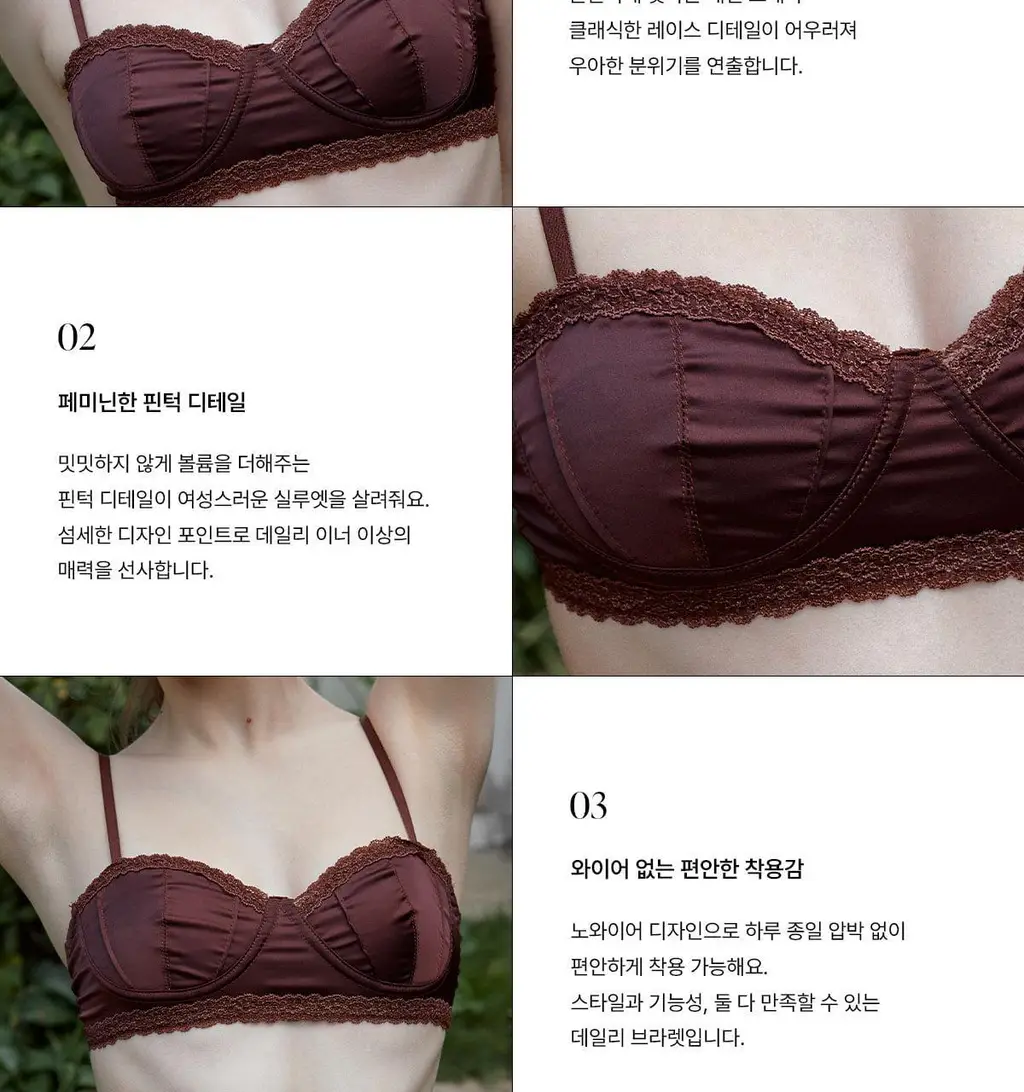 오끌레르 베일리 브라렛 샴페인베이지 (S, M, L) 상세페이지 5