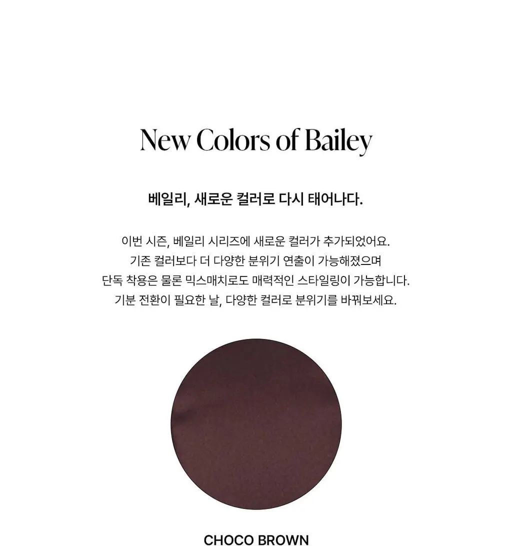 오끌레르 베일리 브라렛 샴페인베이지 (S, M, L) 상세페이지 20