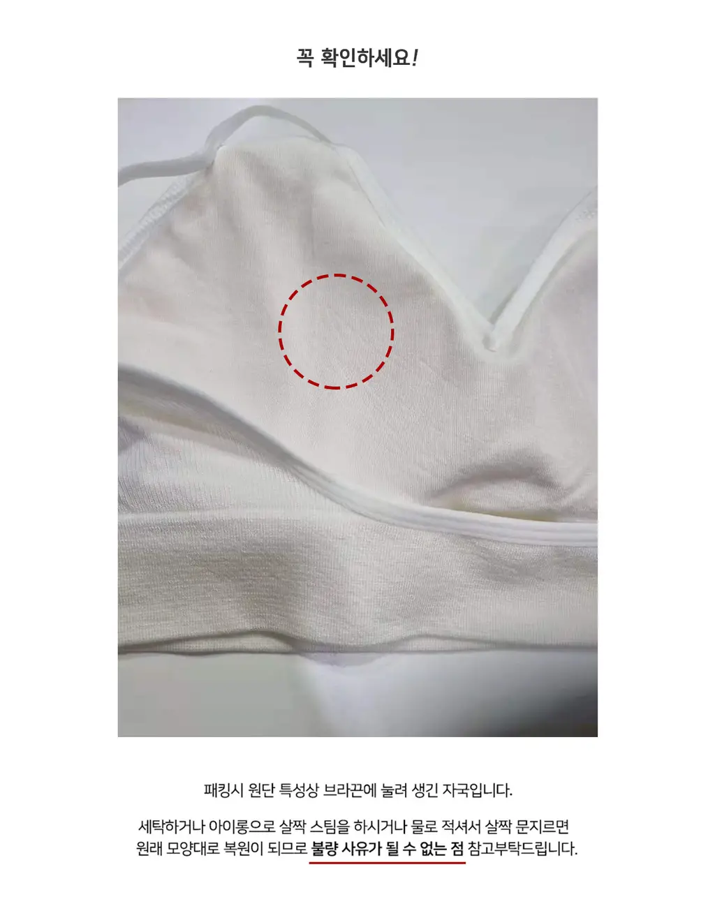 오끌레르 샤샤 요가 브라렛 Free 상세페이지 5