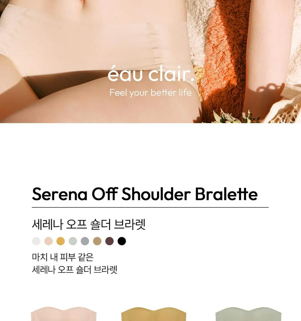 오끌레르 세레나 브라렛 6종 택1 (S/M/L) 상세페이지 2
