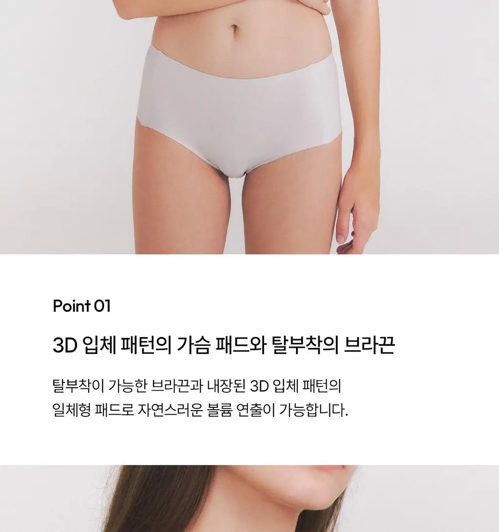 오끌레르 세레나 브라렛 6종 택1 (S/M/L) 상세페이지 23