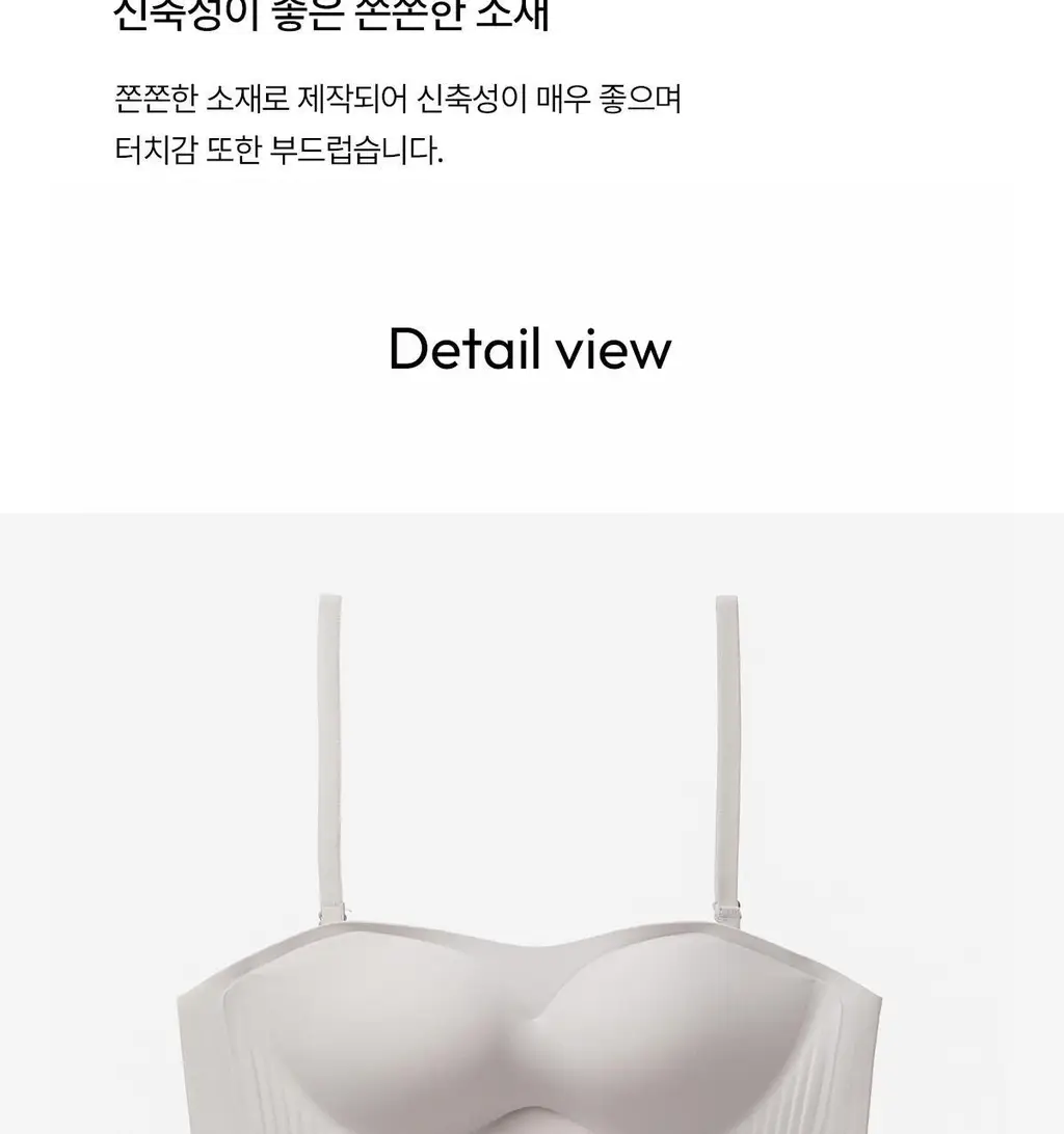 오끌레르 세레나 브라렛 6종 택1 (S/M/L) 상세페이지 27
