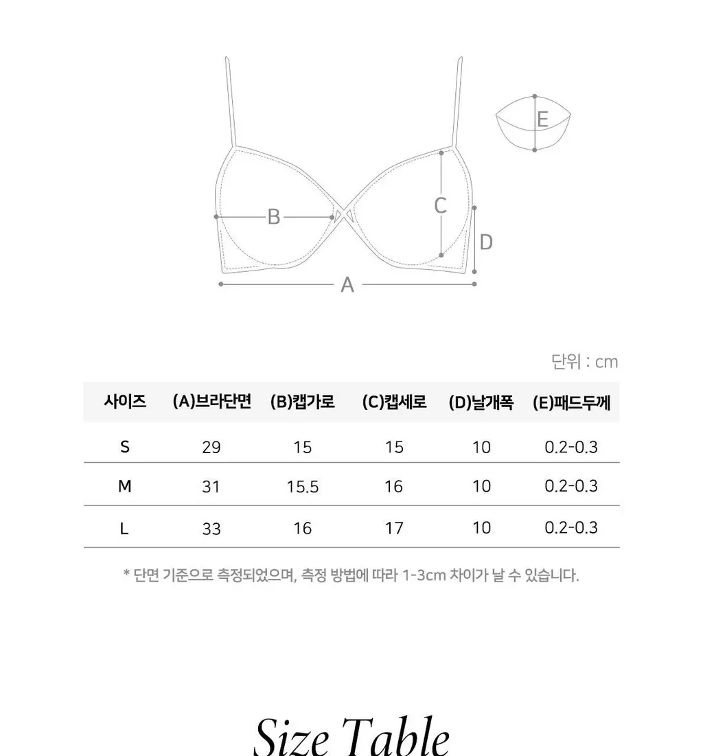 오끌레르 시몬 브라렛 아이보리 (S, M, L) 상세페이지 24
