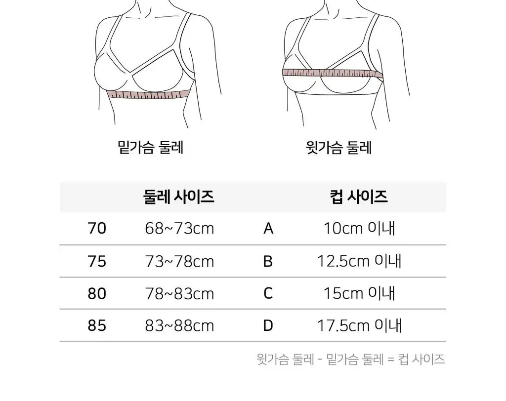 오끌레르 시몬 브라렛 아이보리 (S, M, L) 상세페이지 27