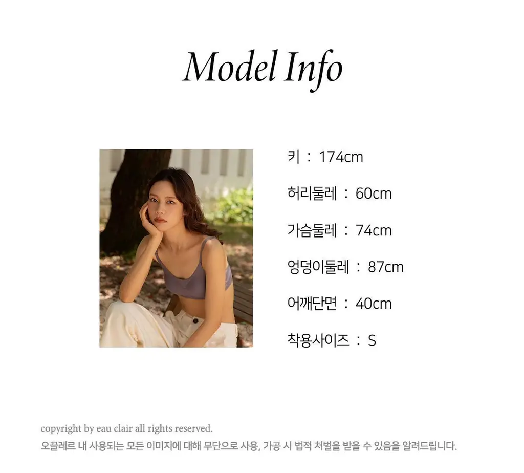 오끌레르 시몬 브라렛 아이보리 (S, M, L) 상세페이지 28