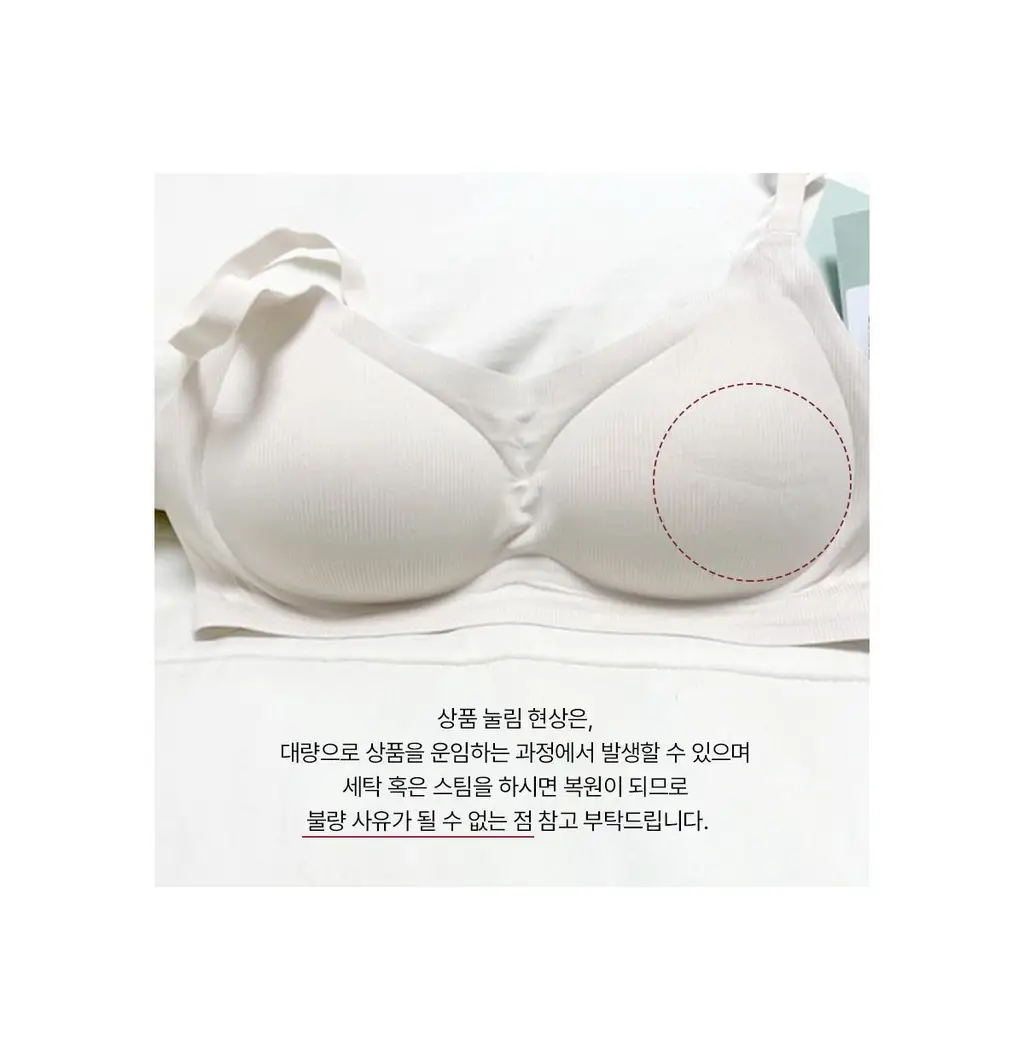 오끌레르 시몬 브라렛 아이보리 (S, M, L) 상세페이지 29