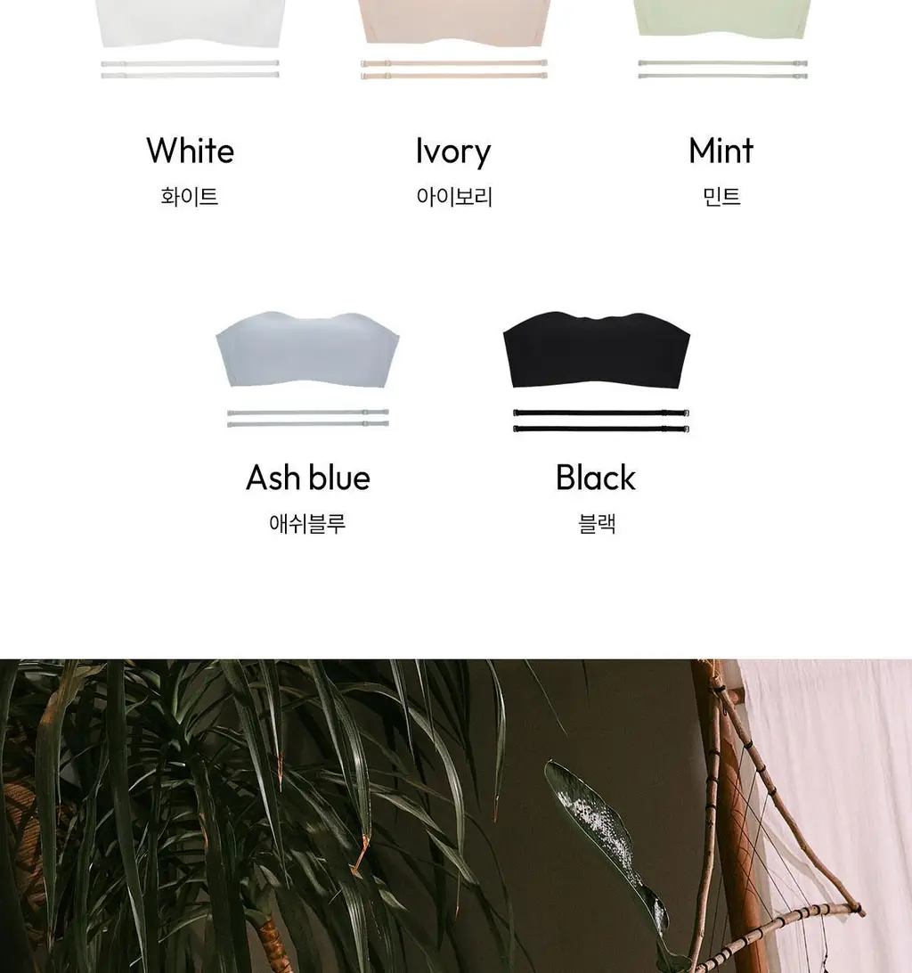 오끌레르 아멜리 오프숄더 브라렛 (S/M/L/XL) 상세페이지 4