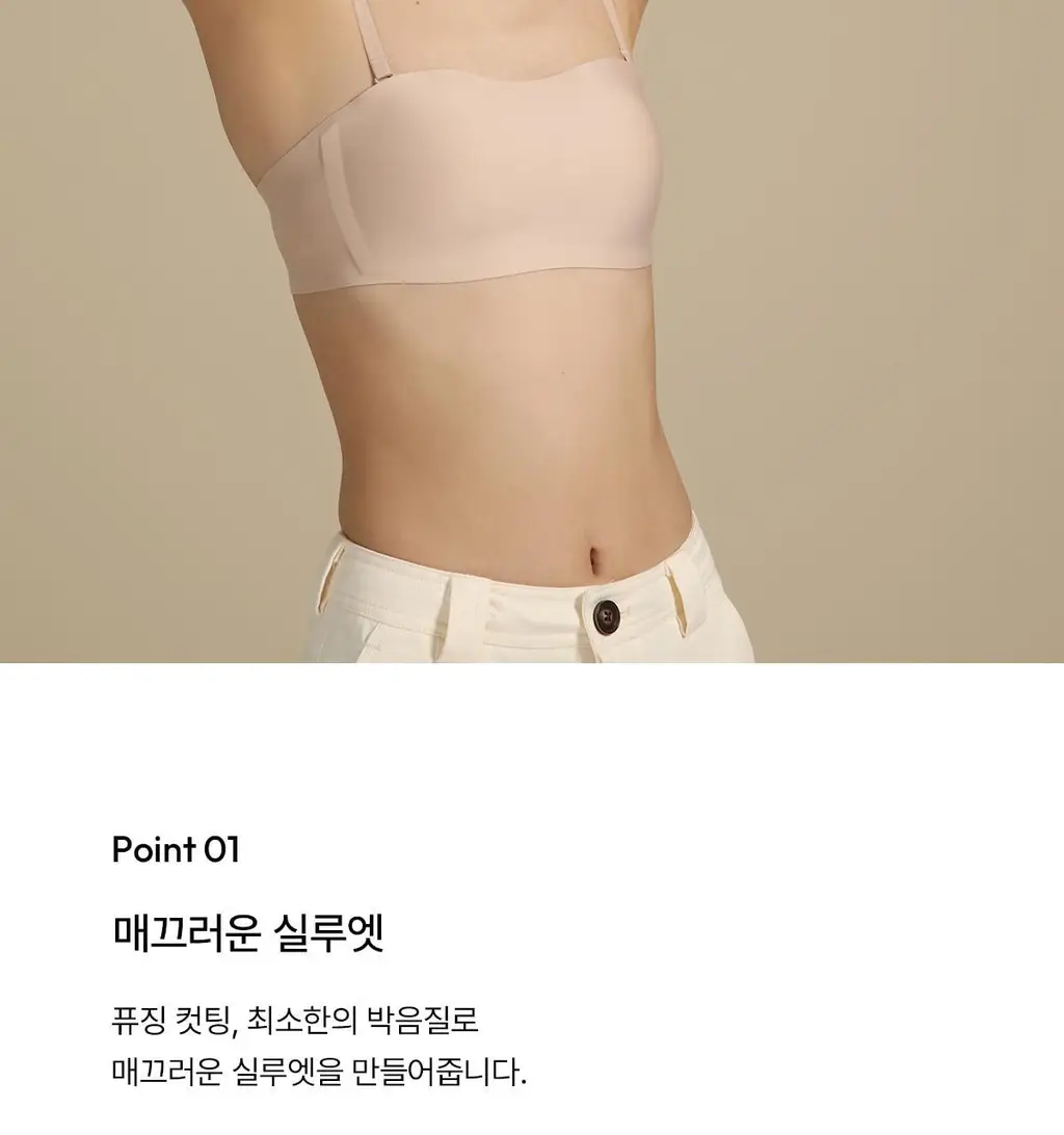 오끌레르 아멜리 오프숄더 브라렛 (S/M/L/XL) 상세페이지 25