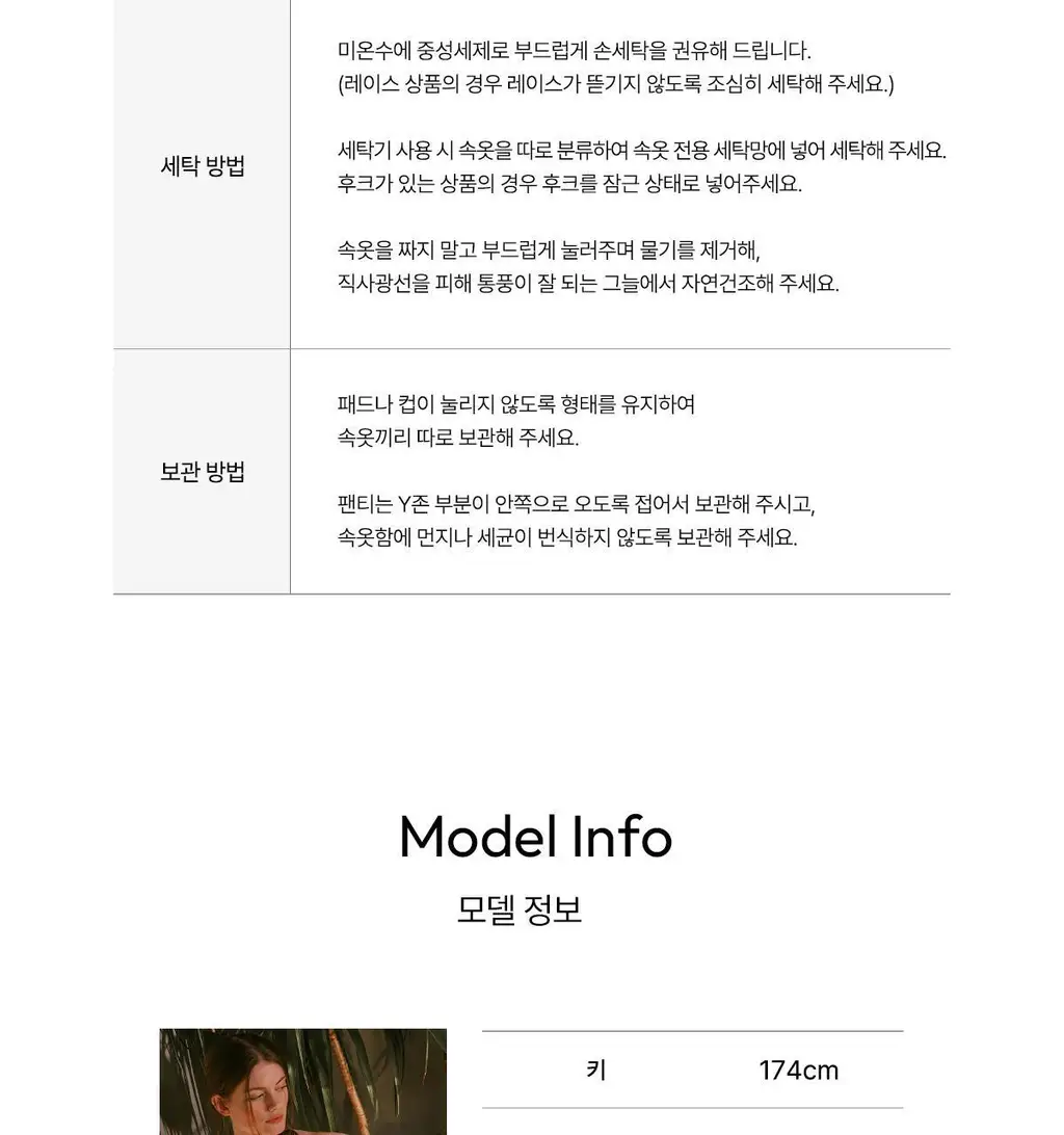 오끌레르 아멜리 오프숄더 브라렛 (S/M/L/XL) 상세페이지 37