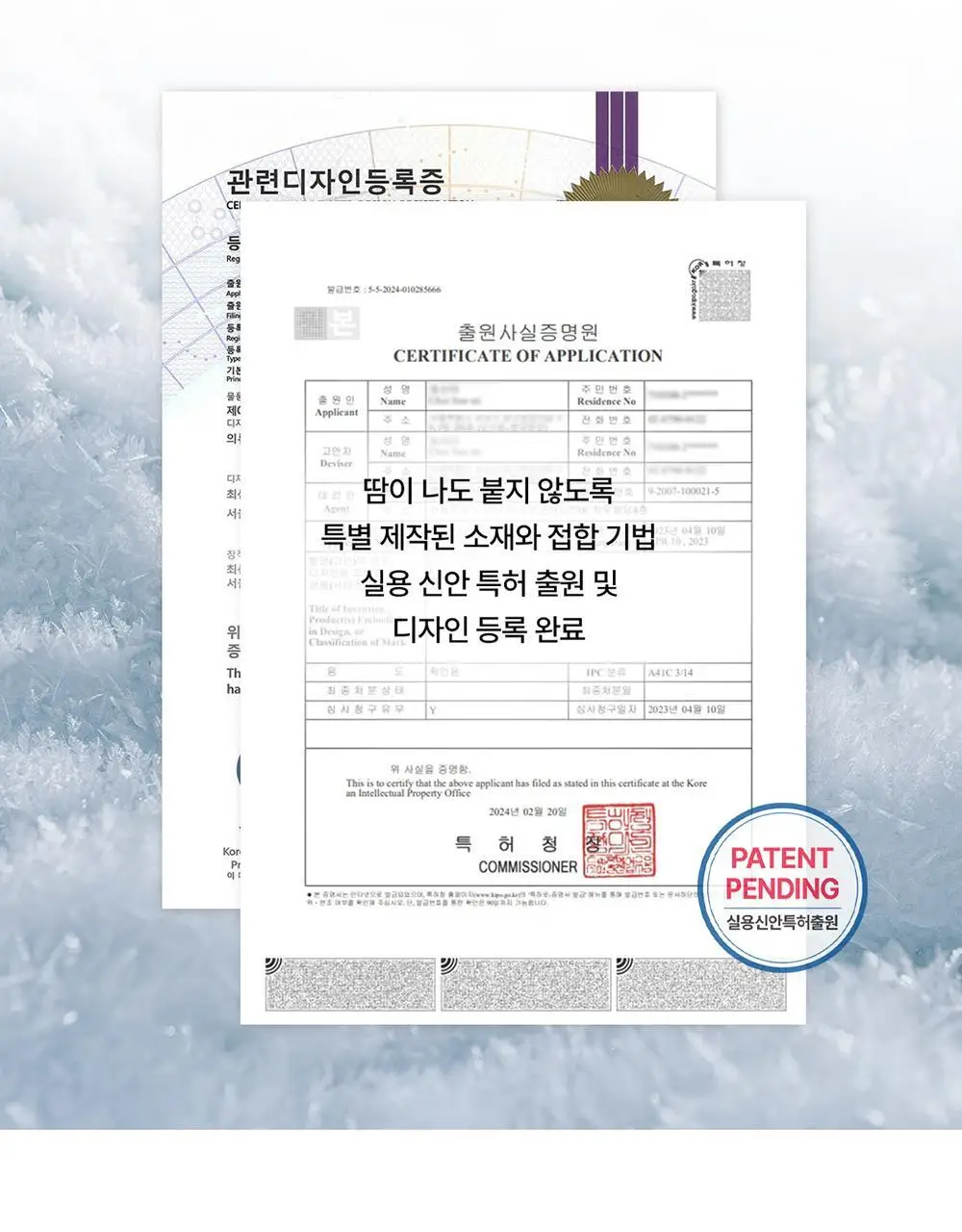 컴포트랩 듀얼 쿨 볼륨 V컷 브라렛 / 팬티 4colors 시리즈 택1 상세페이지 5