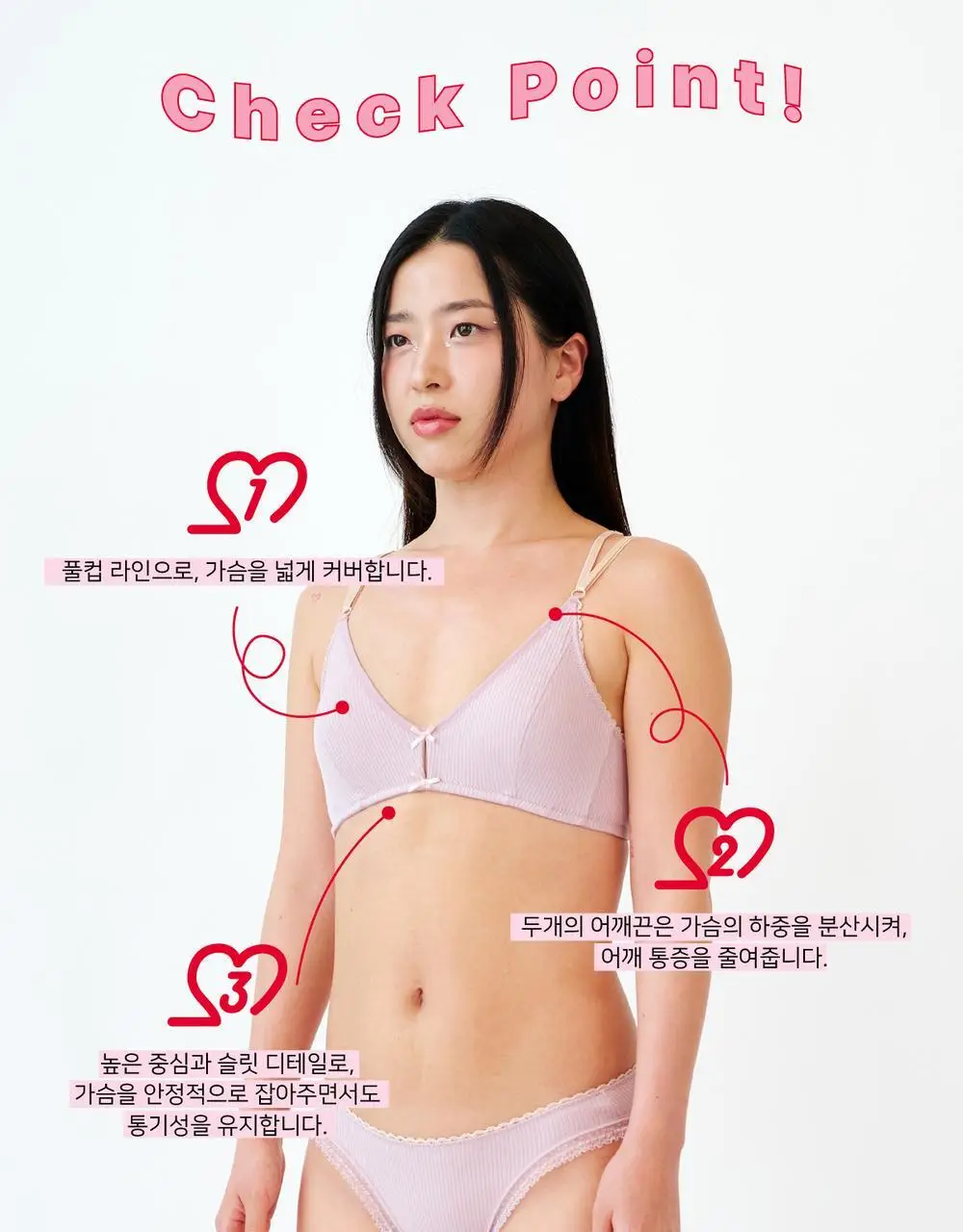 펠로 아 펠로 미카 브라렛 2colors (S~L) 상세페이지 15