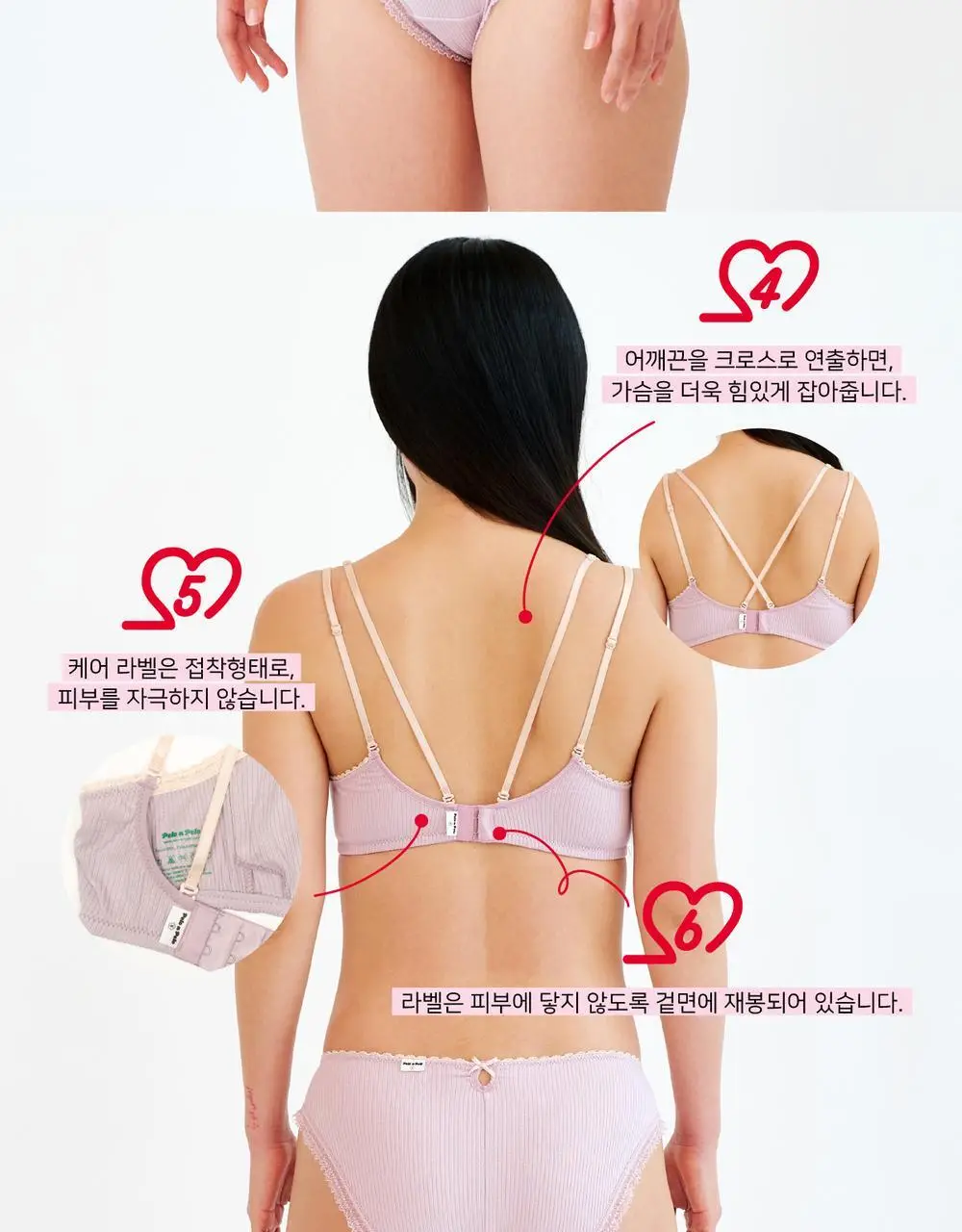 펠로 아 펠로 미카 브라렛 2colors (S~L) 상세페이지 16