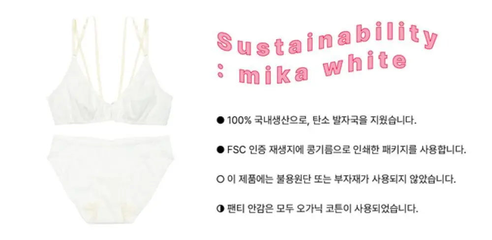 펠로 아 펠로 미카 브라렛 2colors (S~L) 상세페이지 18
