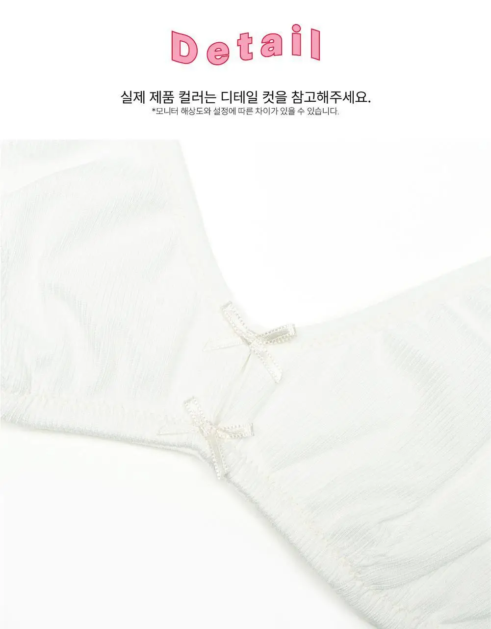 펠로 아 펠로 미카 브라렛 2colors (S~L) 상세페이지 19