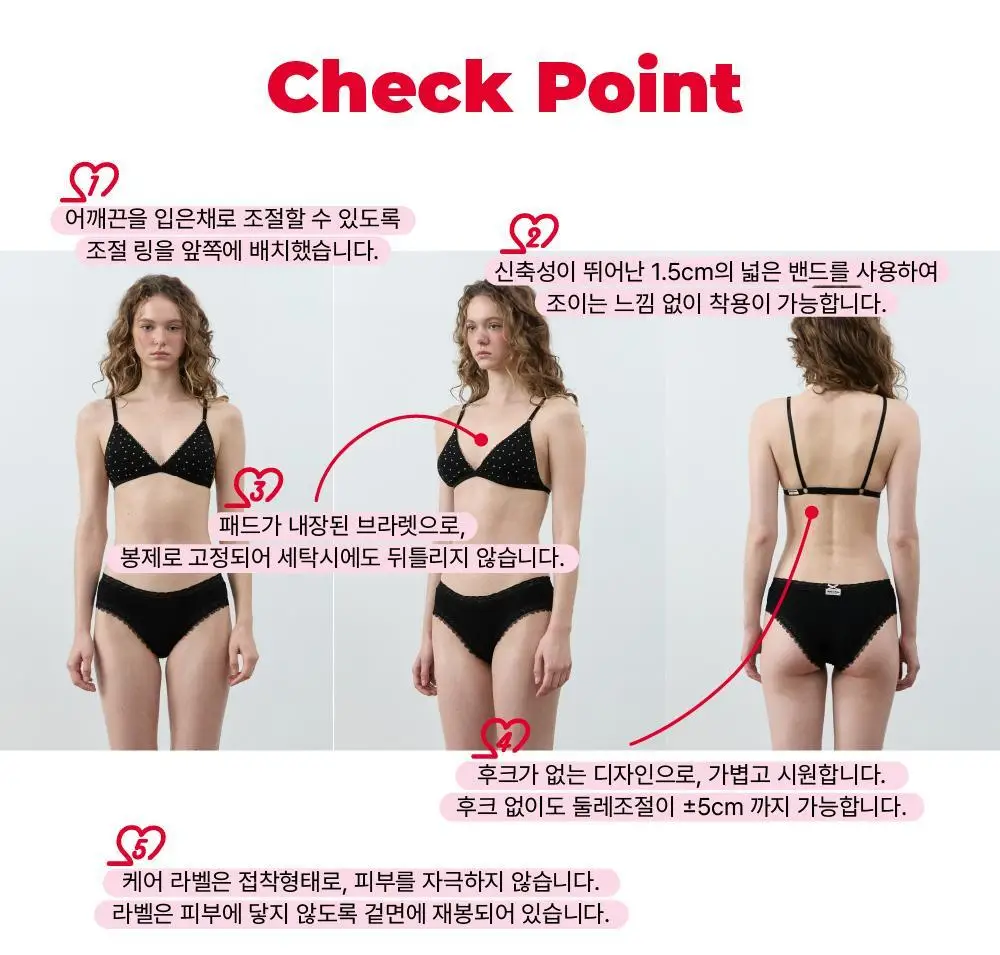 펠로 아 펠로 아이비 브라렛 3colors (S~L) 상세페이지 20