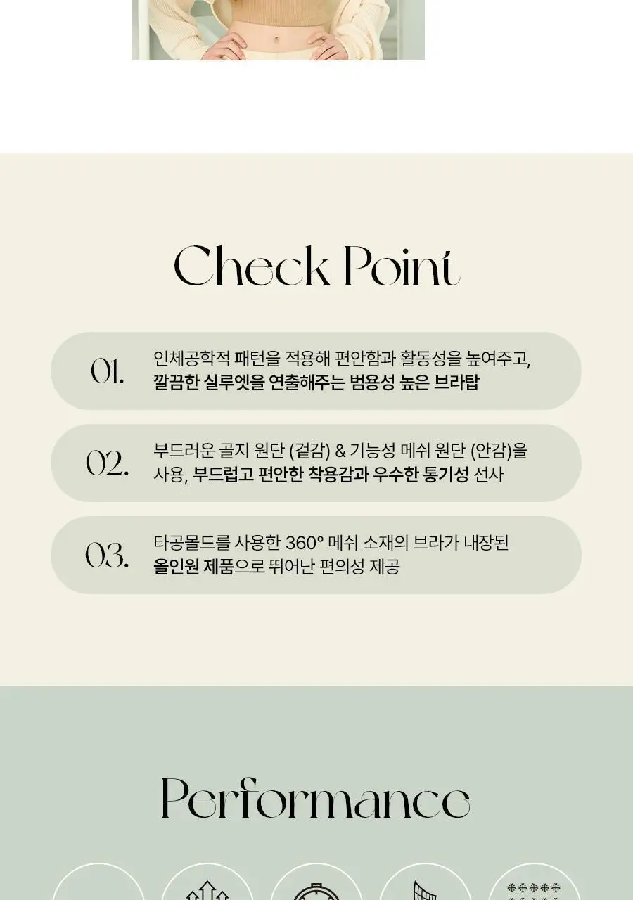 푸마 여성 드라이셀 골지 브라탑 (3colors) 상세페이지 20