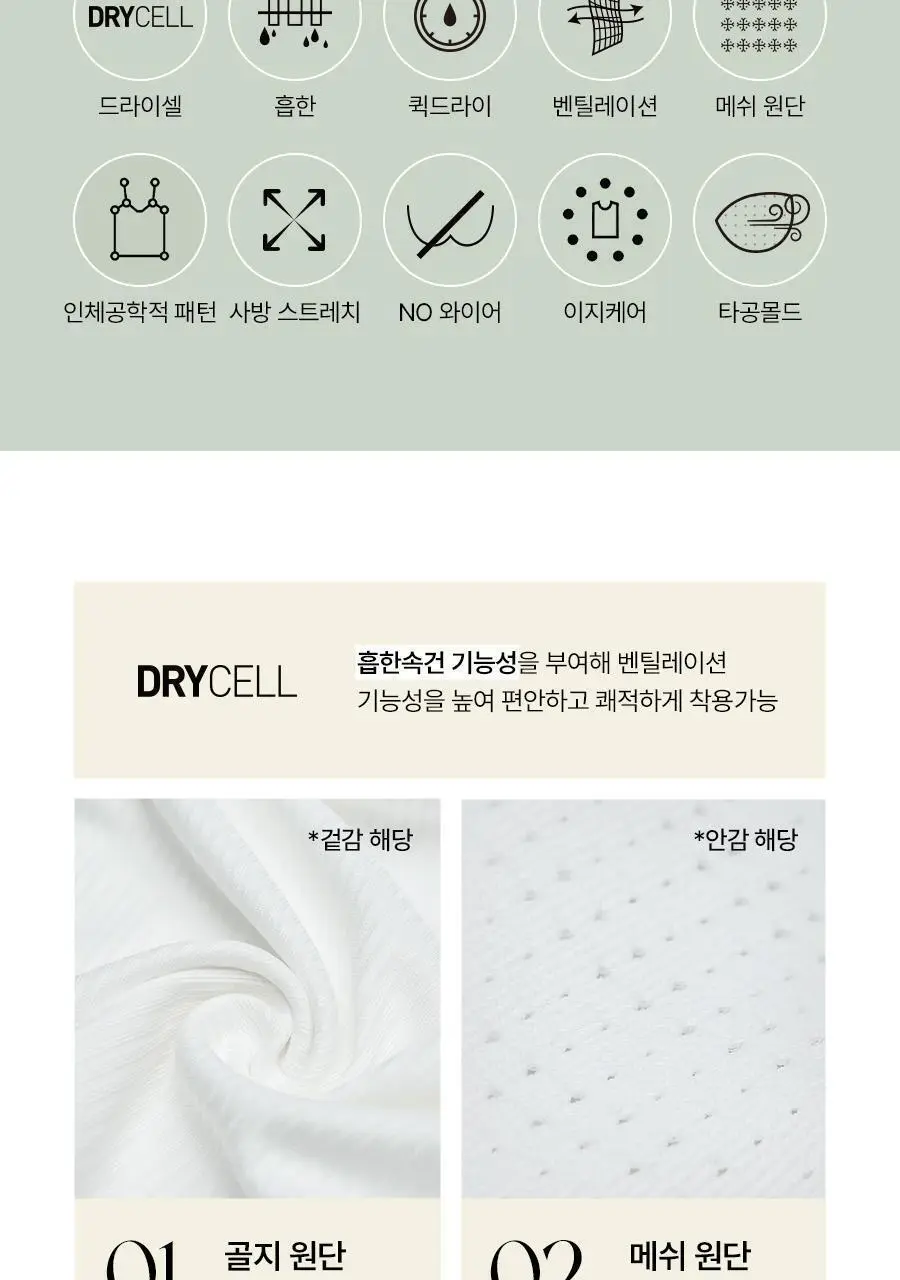 푸마 여성 드라이셀 골지 브라탑 (3colors) 상세페이지 21